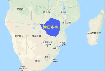 出口津巴布韋的運輸方案(津巴布韋海運費整柜散拼) 出口津巴布韋的運輸方案(津巴布韋海運費整柜散拼)